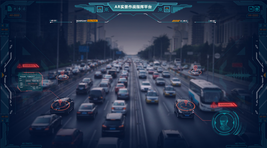 ARȫ��ϵͳӦ��ƽ̨