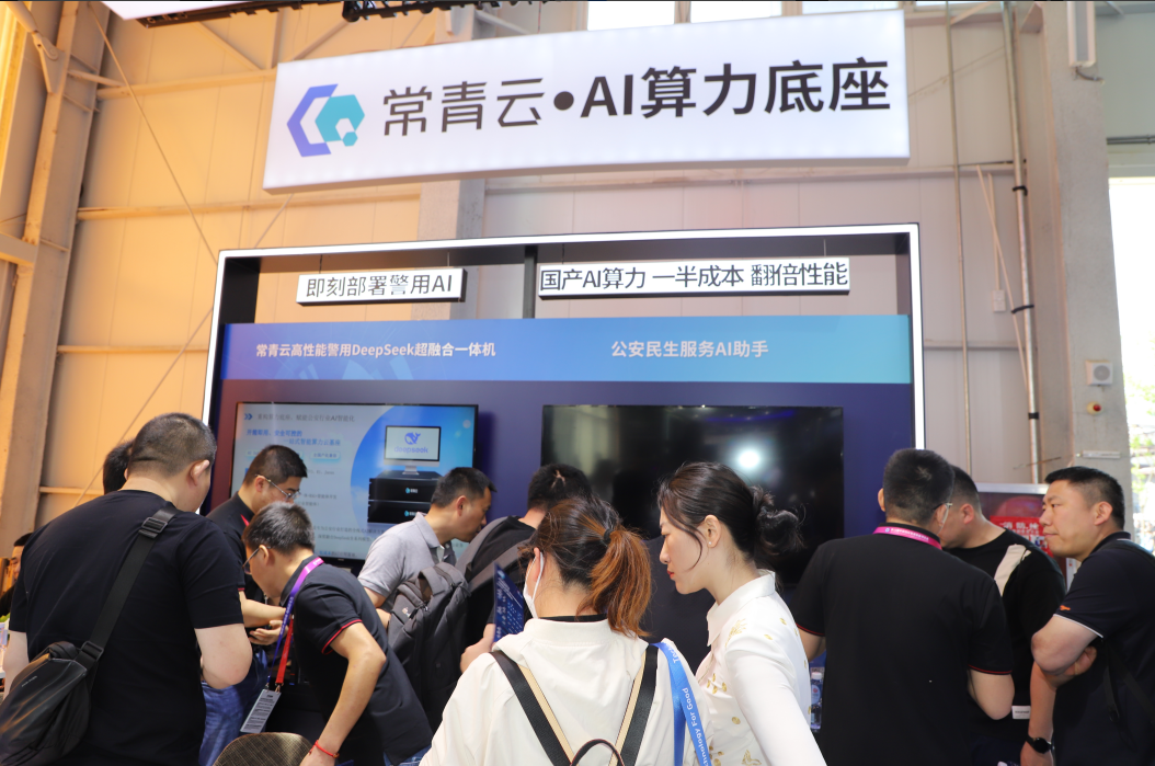 ΢��ͼƬ_20250708120031